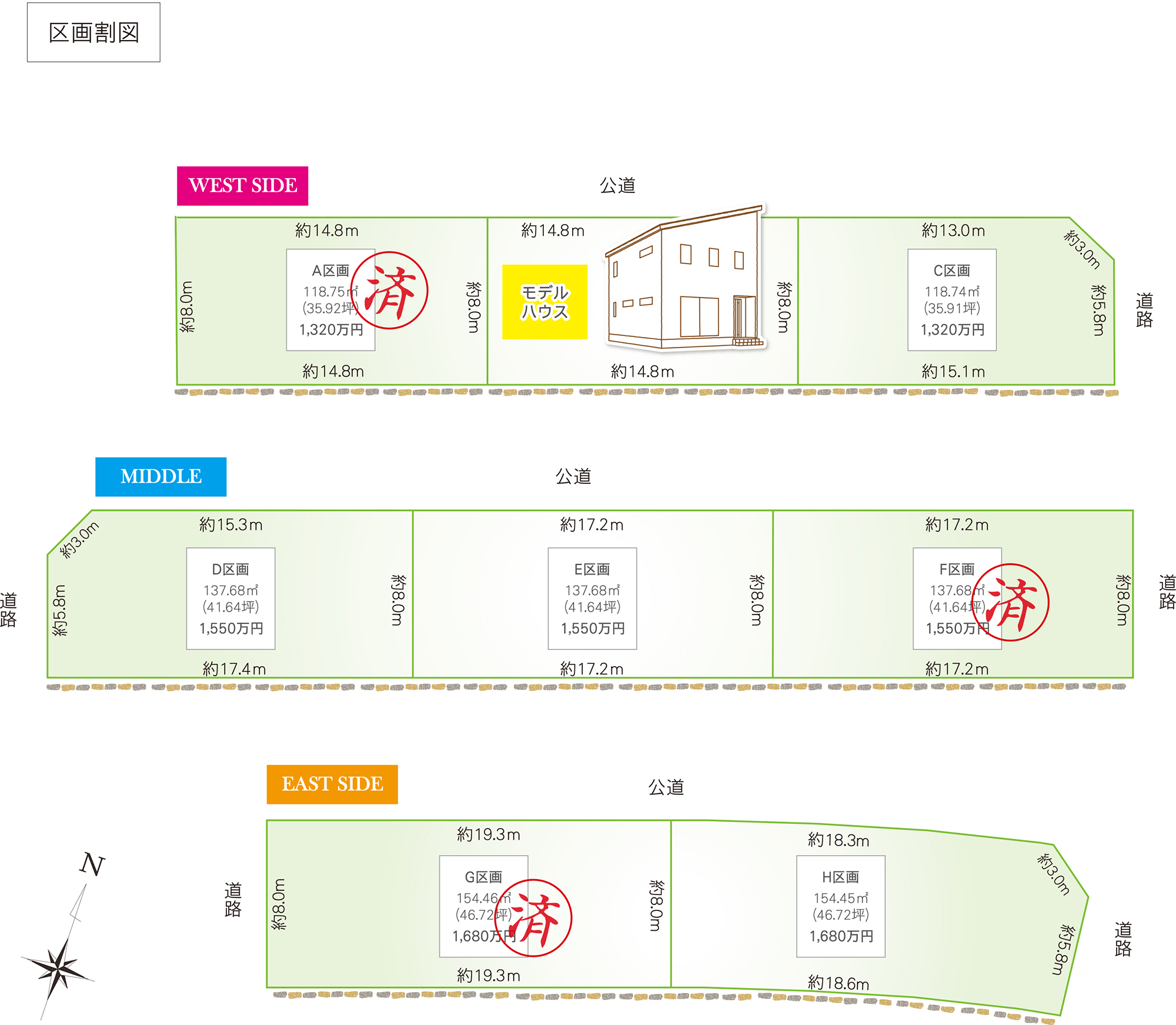 東浦町石浜三本松「於大公園南」注文住宅用地 全8区画 販売中！ | 知立