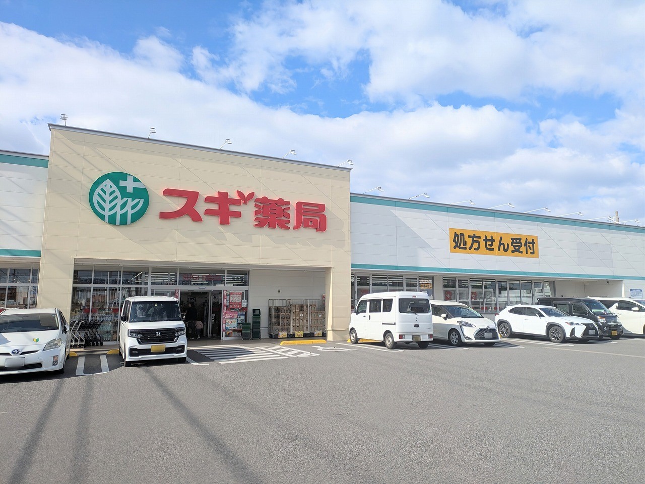 スギ薬局高浜店まで徒歩約12分（900ｍ）